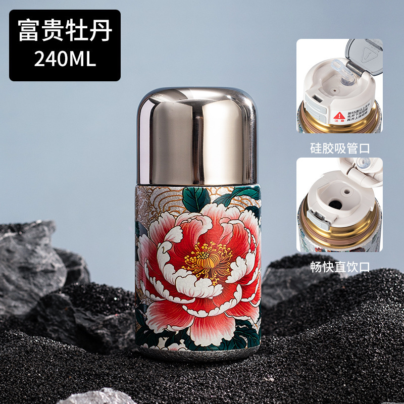 迷你覆钛保温杯一键开盖三饮小容量口袋杯高颜值国潮随手杯批发|undefined