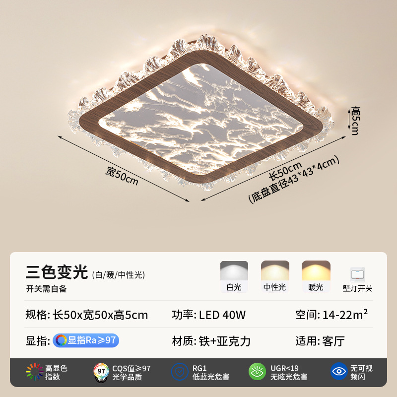 Luz de techo de la sala de estar de nubes estilo antiguo minimalista 2026 nueva atmósfera lujosa decoración del dormitorio luz principal de la sala de estar 472L