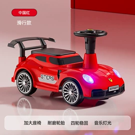 扭扭车;儿童电动车