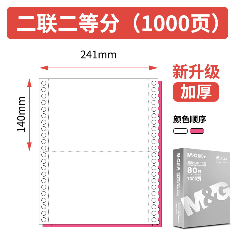 [은빛아침 시리즈] 2부 2부, 1000페이지