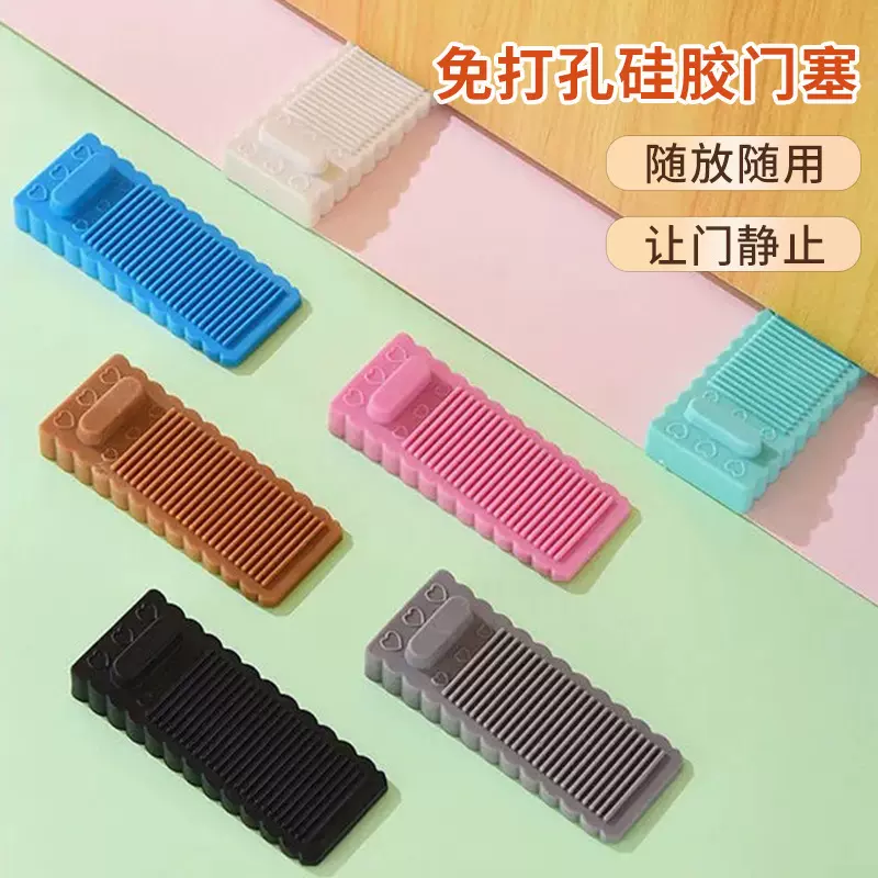 硅胶门挡防风橡胶门塞挡风移动家用创意防撞门塞档门吸阻门器门