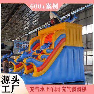 Inflatable Water Slide Outdoor Water Park Equipment Inflatable Slide Mobile Stand Swimming Pool Water Park