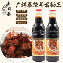 �¼����M����������u�� ����ϳ��� 640ml�{ζ�ϏV��̩�ϳ����l