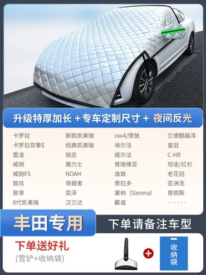 Car snow shield Cars, Sedans, and Suvs - exclusively-for-toyota-customized-sizeextra-thick-and-extended-free-snow-shovel-storage-bag