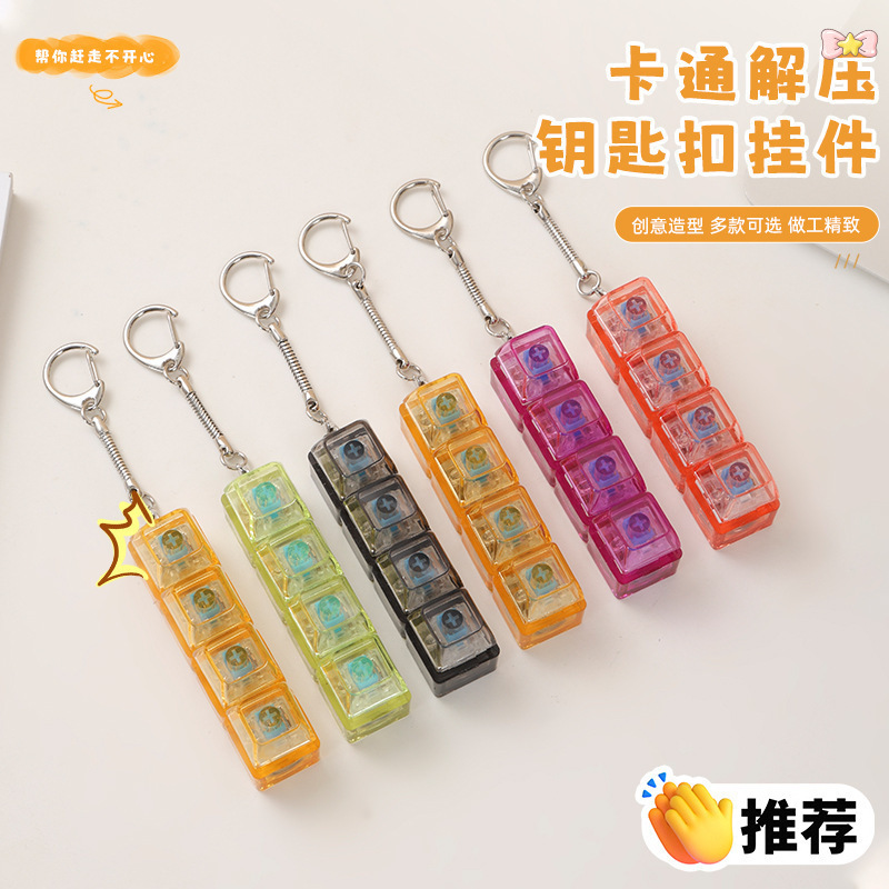 Mechanical Keyboard Silent Tester Sugar Cube Press Key Stress Relief Toy Keychain Stress Reliever Button