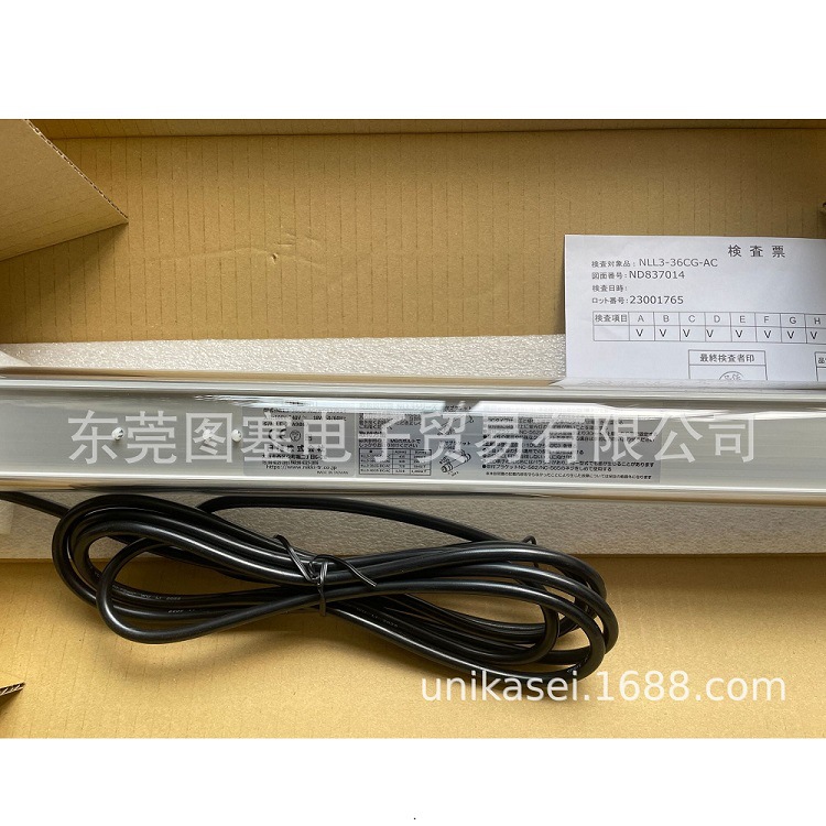 NIKK日机NLT20-DC-S防水型NLE10CN-DC-L1机床照明灯NLE13CN-DC-L1
