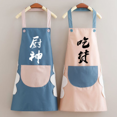 Home Kitchen Waterproof Oilproof Apron Couple Cooking Apron Waist Logo Restaurant Uniform Workwear For Women Men