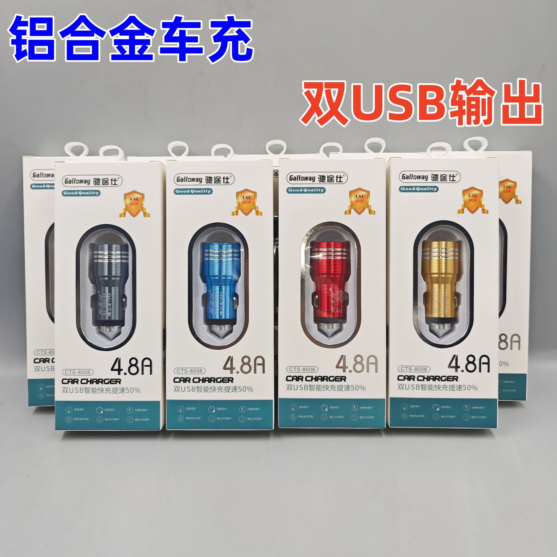 Car Charger Air Vent Mount Cigarette Lighter Dual USB Car Flash Fast Charging Magnetic Phone Holder