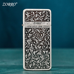 Zorro佐羅灯油ライター元銅超薄古銀深彫唐草ピストル祥雲zs5古銀シリーズ