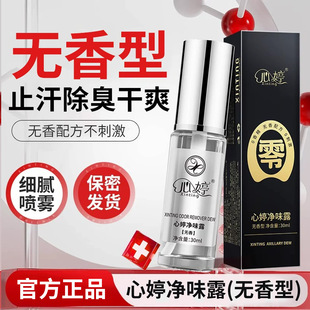 ���Ã�ζ¶���F��Ůʿͨ��Ҹ��ֹ��¶Ҹ��ζȥ��ζ�o����Ʒ