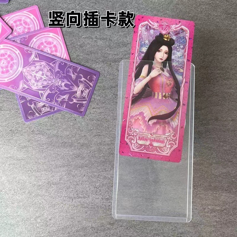 爆米花卡膜20丝超透小卡卡膜卡套58x89mm专辑保护套膜平封口卡膜|undefined