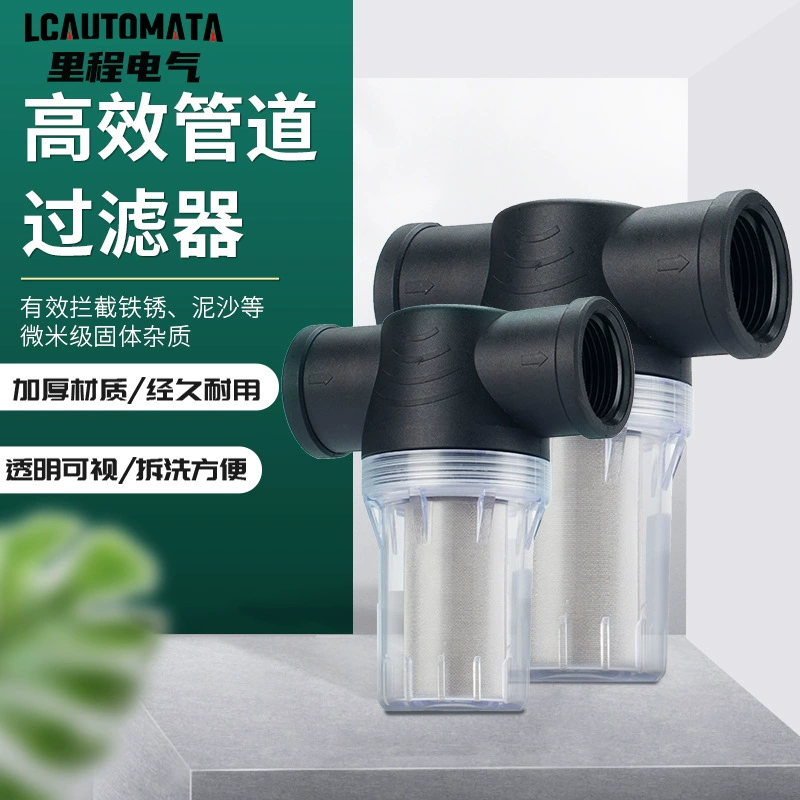 Колодец волос фильтра Крана воды один дюйм большой настройки пре-фильтра впускной трубы воды дома подачи всей воды