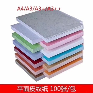 ���漈A4��Ƥ�y����;��ɫ�k���bӆ��Ƥ��Ƥ�y������Ӳ�������y��