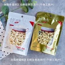 民族村生烤马铃薯原味韩式板烧味小饼干休闲零食点心小吃飞机饼