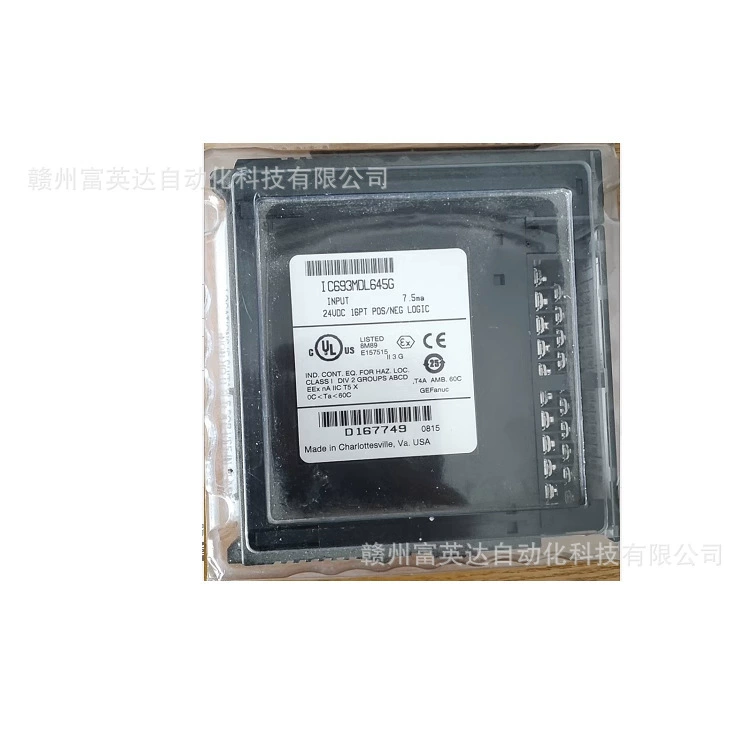 Модуль ПЛК IC694MDL742 в наличии, физическая фотография, продажа договорная.