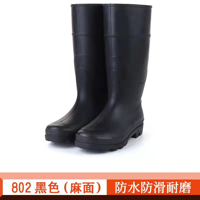 802黑色黑底（麻面）PVC劳保鞋防护鞋直筒防水防滑耐磨雨鞋防汛鞋