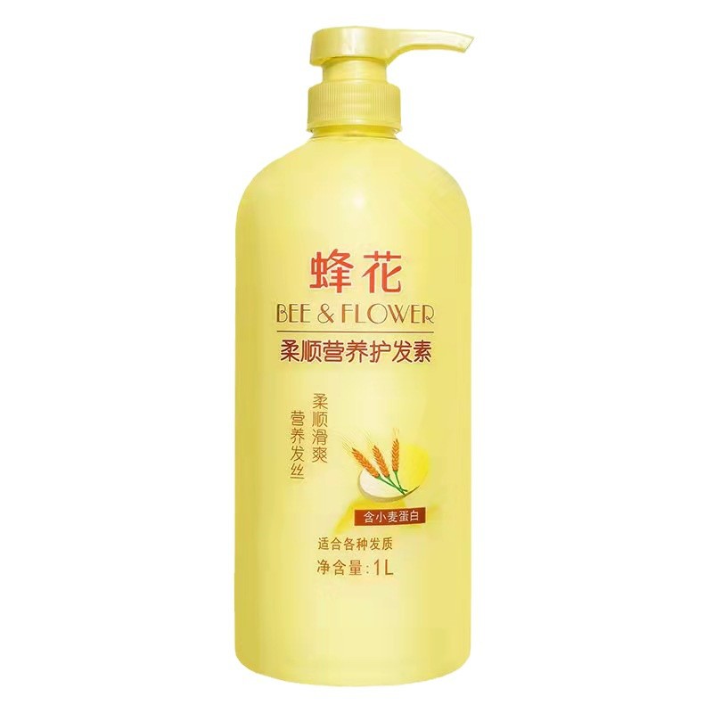 Medical revitalizing conditioner for curly hair, 450 ml 5