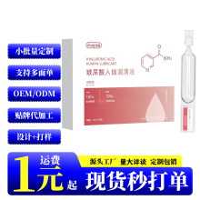 ���۲����᝙��Һ2ml��y������ϴ���ޝ��������w������������Ʒ