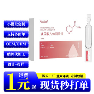���۲����᝙��Һ2ml��y������ϴ���ޝ��������w������������Ʒ