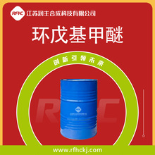 �h������� �������h���� �������g�w 5614-37-9Ͱ�bҺ�w���󃞻�