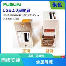 MSDD08�W���D���^�W��ĸ���B����USB�ӿڽ���������尲�b