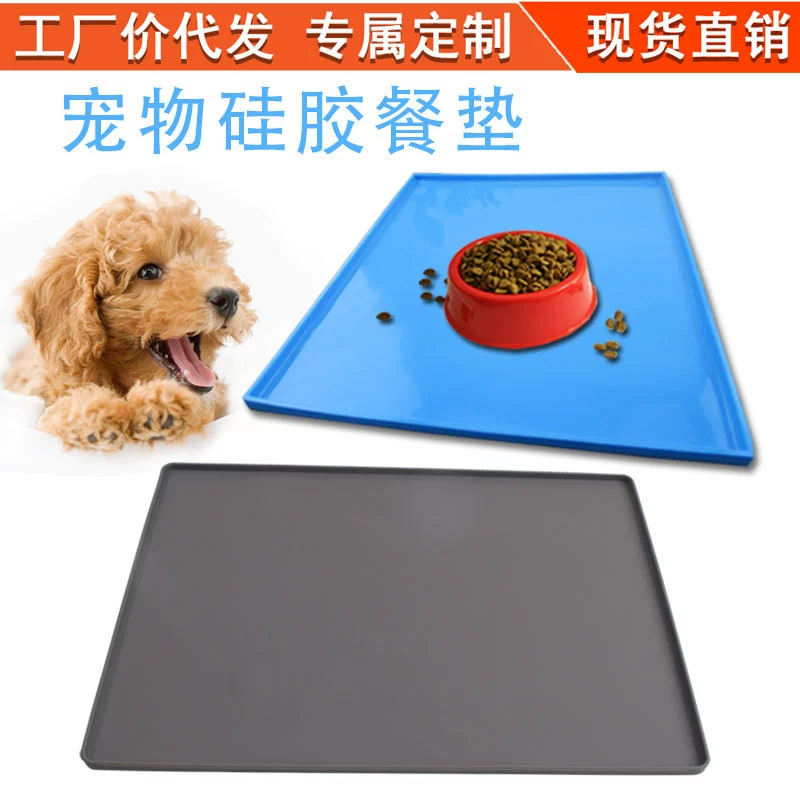 Jiaju силиконовая подушка для домашних животных Кошки и собаки мелкие животные герметичные водонепроницаемые корм для домашних животных