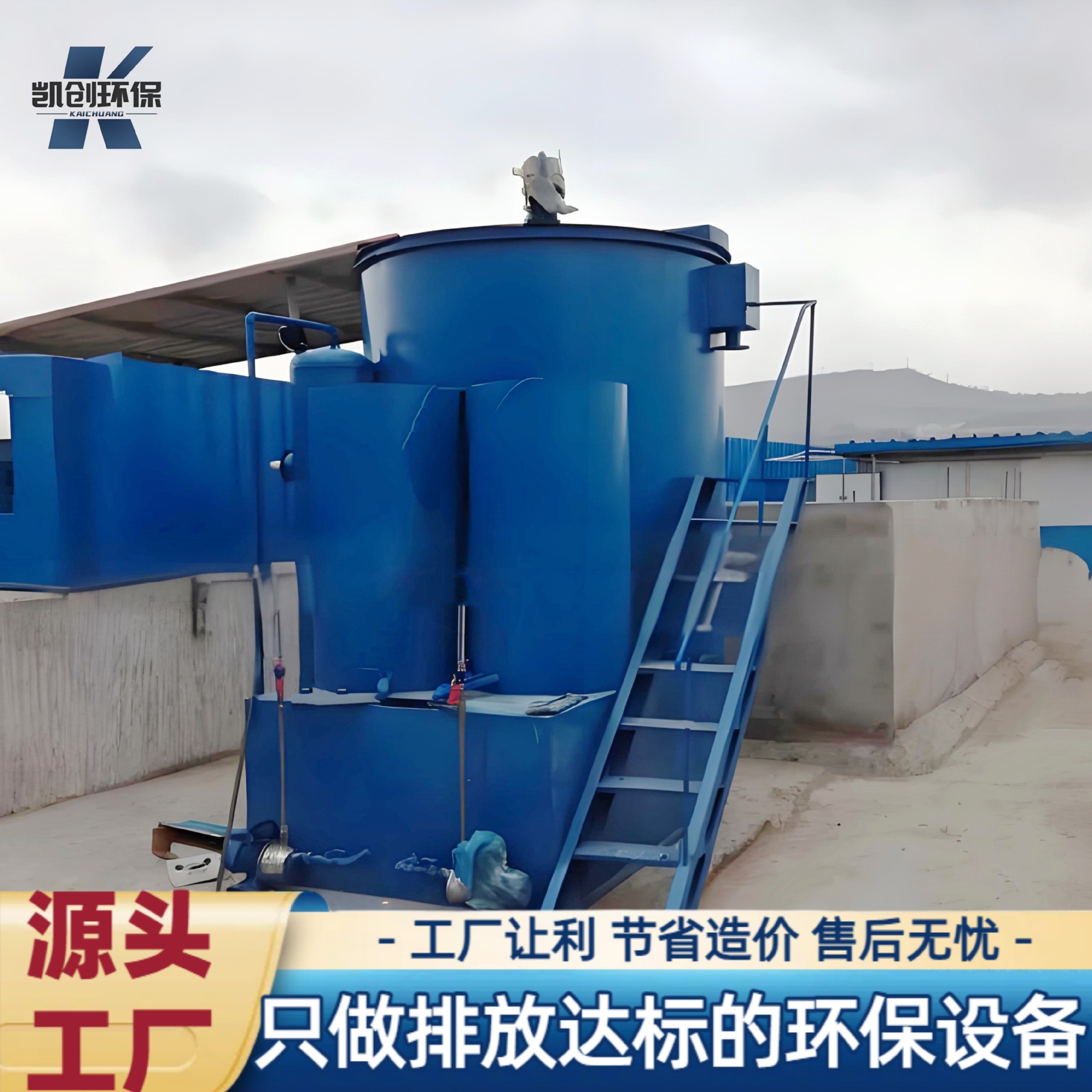 溶气气浮装置小型含油废水处理设备平流式溶气机高效一体式