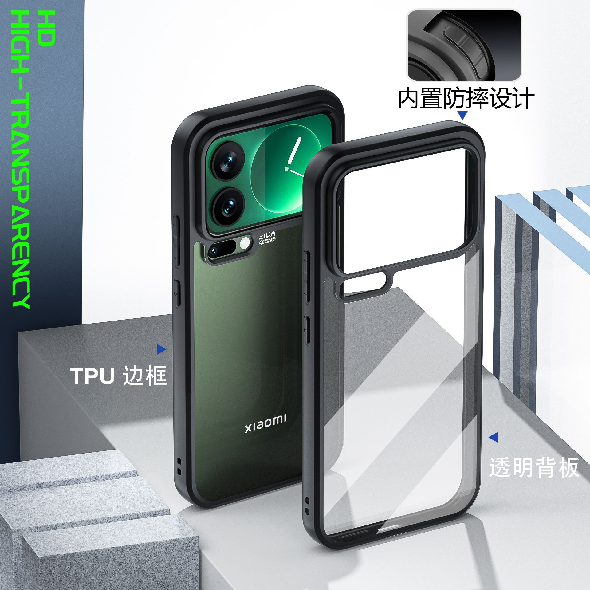 新款适用小米17透明手机壳磁吸磨砂肤感Xiaomi17promax简约潮流壳