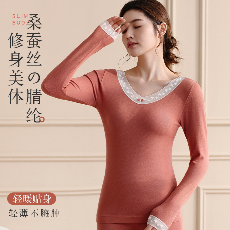 Autumn Thermal Underwear Set for Women, Wool and Silk Thin Seamless Slim-Fit Versatile Base Layer Top