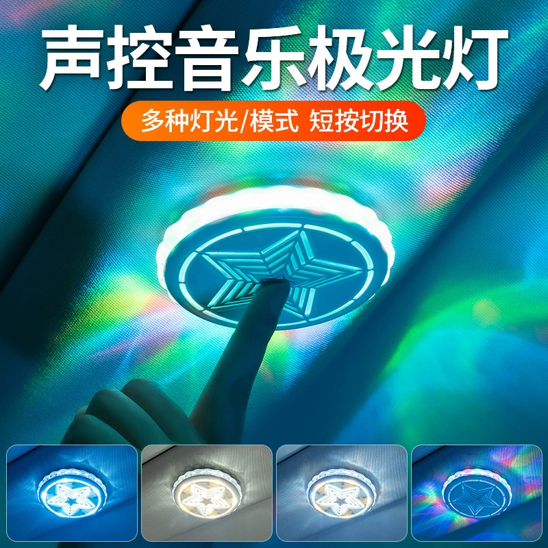 Светодиодная атмосферная подсветка для авто, разноцветная, декоративная, для чтения, без установки, для крыши, специальная для автодомов, с эффектом звездного неба