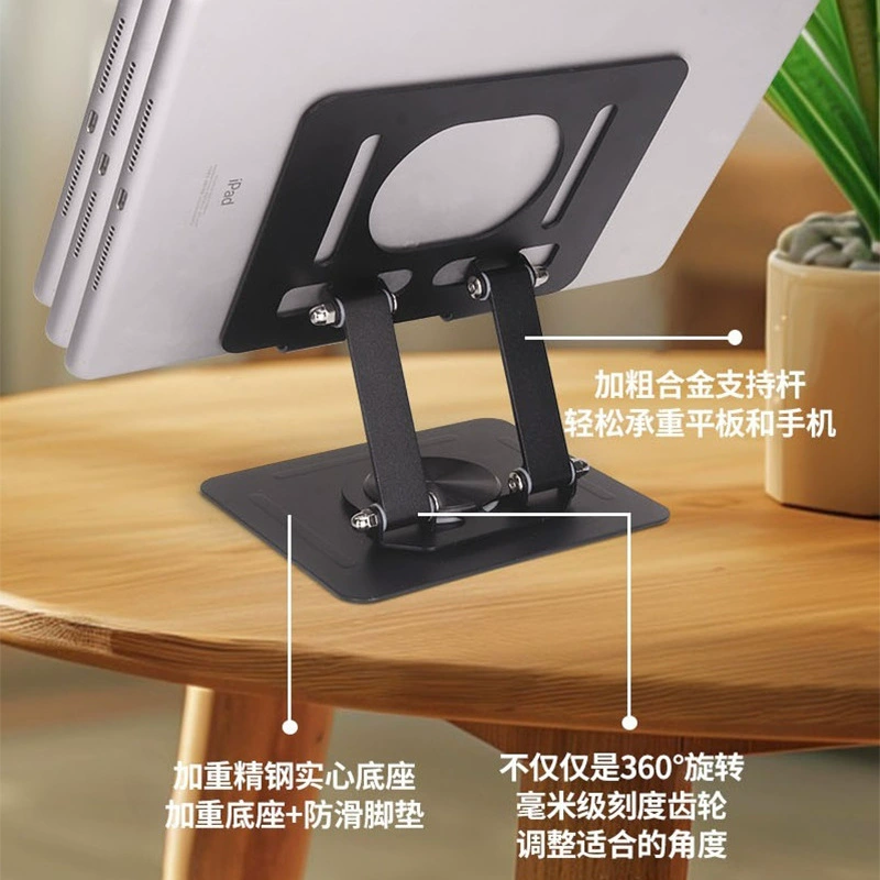 Универсальный складной держатель для планшета и телефона, поворотный, из алюминиевого сплава, для настольного использования, популярный за рубежом, многофункциональный, для ленивых