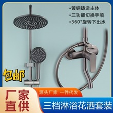 ����ɫȫ�~��ԡ���^ԡ��ԡ��ϴ�谵�b��ˮ�y����������n�������b