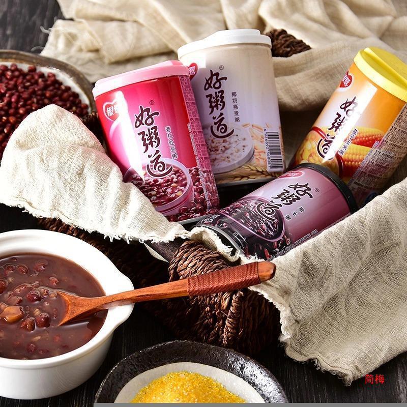 Yinlu Haodao 八宝粥 12 缶フルボックス全粒穀物栄養価の高い朝食龍眼蓮の実黒米インスタント粥|undefined