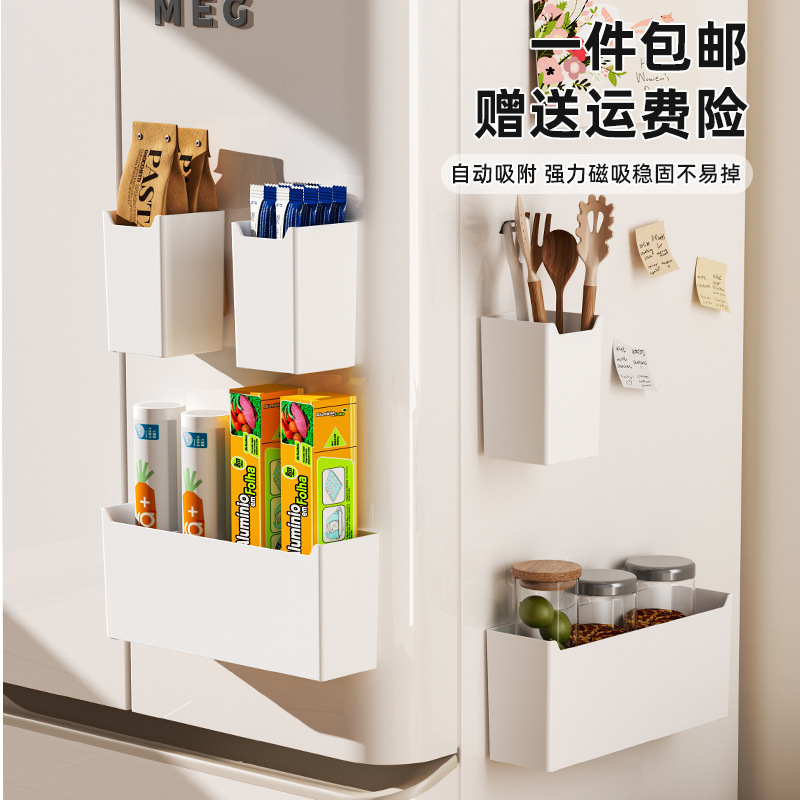 Magnetic Absorption Storage Box for Home Use, No-Drill, Multi-Purpose, Multi-Specification Storage Box for Kitchen, Refrigerator, Entryway, Wall-Mounted Storage Box Magnetic Absorption Storage Box for Home Use, No-Drill, Multi-Purpose, Multi-Specification Storage Box for Kitchen, Refrigerator, Entryway, Wall-Mounted Storage Box