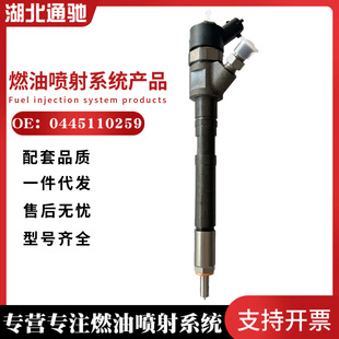 ��܉������110ϵ�� 0445110259 ���������