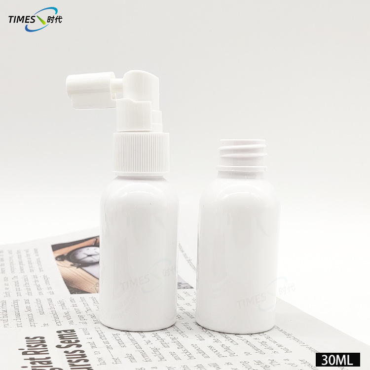 20毫升 30毫升 白色圆肩摇杆喷雾瓶 PET塑料喷雾瓶