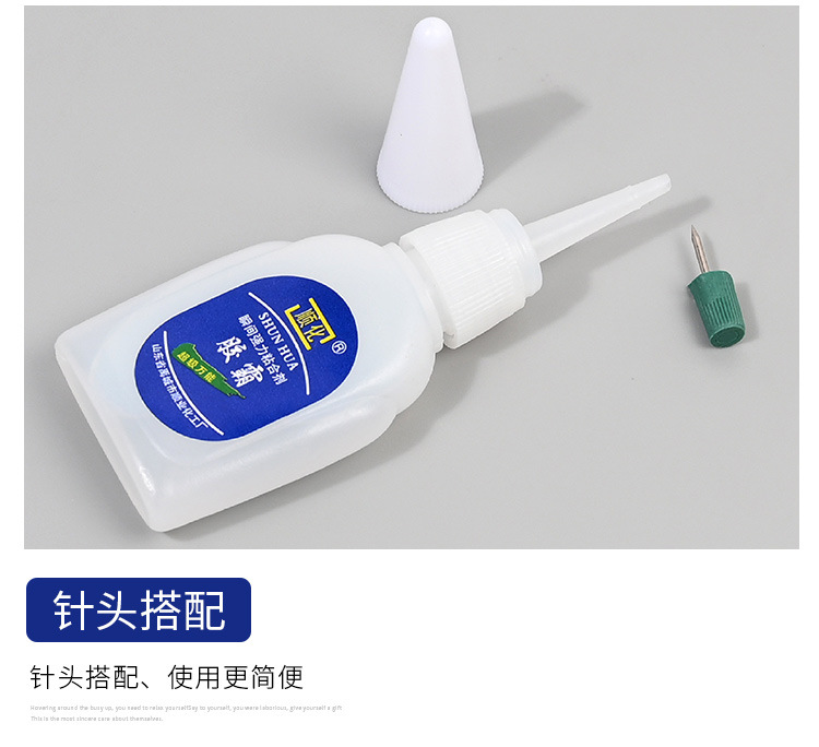 胶水·_04.jpg