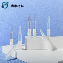 �ֻ��¿�1.5ml2ml3ml˫��ˮ�ۺ�һƿ���ɷ�ƿ����ҺԭҺƿ���װ