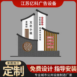 文明乡村振兴标识牌户外景区仿古导视标牌新境广场村牌道路指示牌
