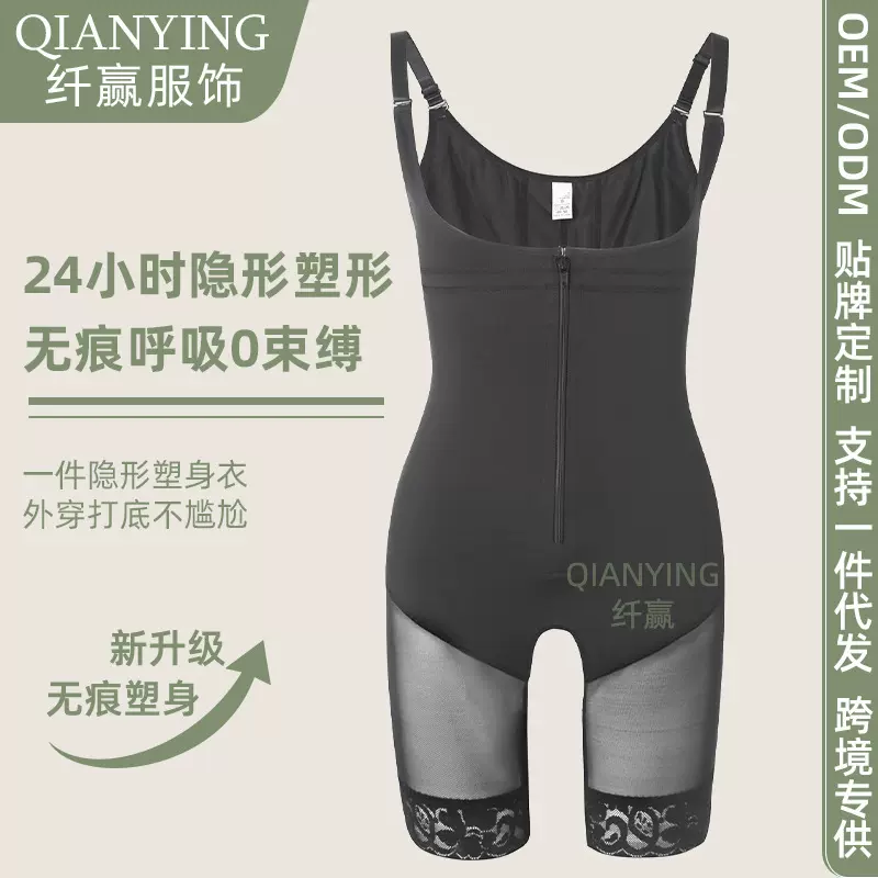 亚马逊跨境美体塑身衣 收腹提臀连体衣 排扣拉链瘦身衣bodyshaper