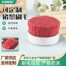 ����Ⱦ�tɫ�i��ë38mm Ұ�ië�ׄ���l�Ṥ�I��ˢ ����T��ˢ���l