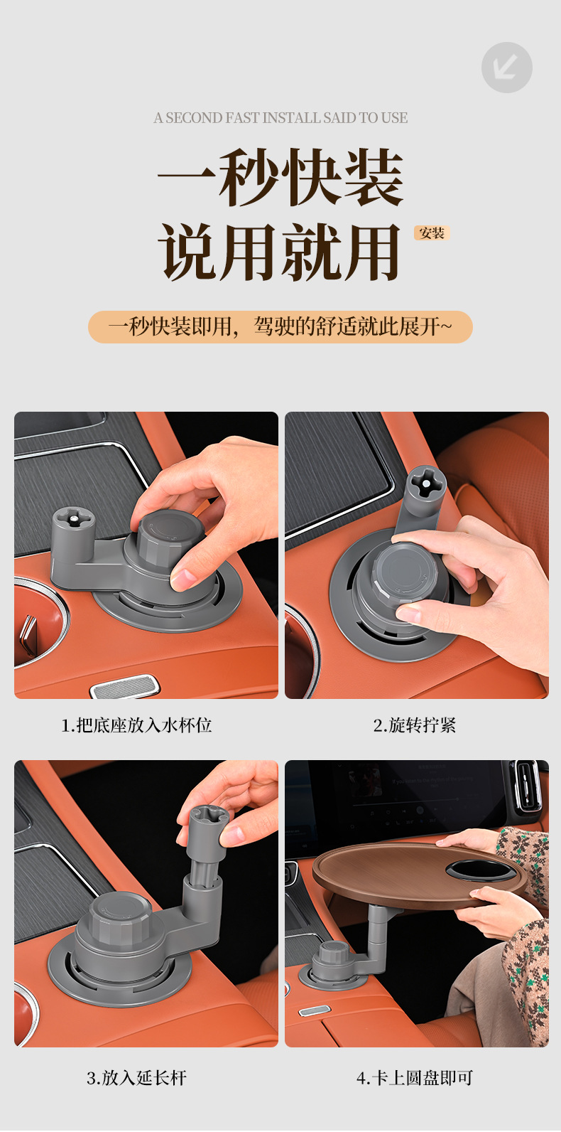 Car-Mounted Small Table Board with 360-Degree Rotation, Multifunctional Floating Round/Square Table for Front and Rear Seats, Main and Passenger Seat Cup Holder Tray