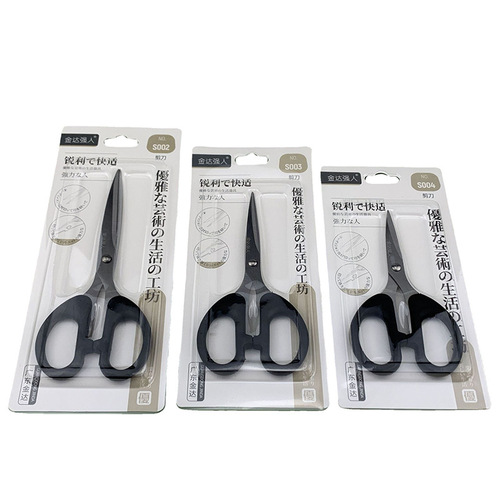Strongman small scissors, office stationery scissors, bangs, needle and thread scissors, household paper-cutting 2 yuan store wholesale