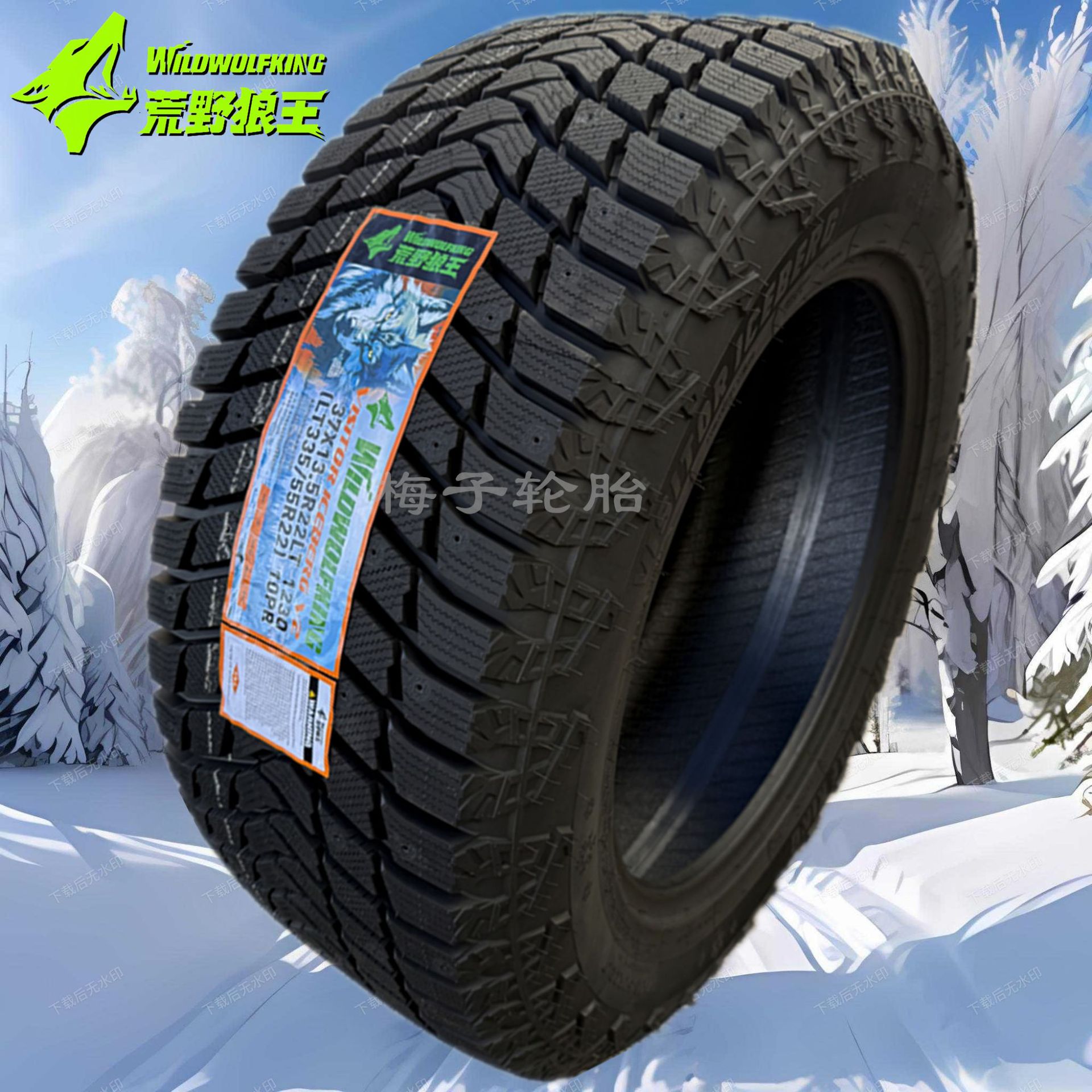 Wildwolfking Winter Tires 37X13.5R22R20 325/55R22 Suitable for Hummer and Mercedes-Benz G500