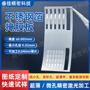 ���P䓲��������⾫���и�늘O������Ĥ��ӹ��߾��ܽ���΢�׼ӹ�