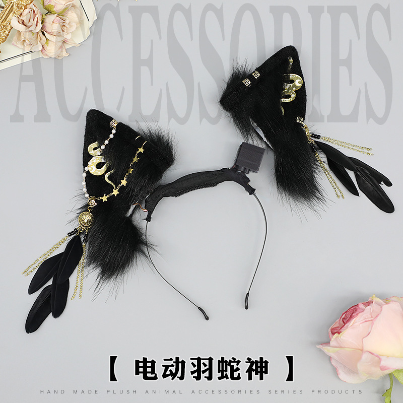 Rechargeable Animal Ear Accessories Cosplay Comic Show Party Props Imitation Exotic Hair Hoop Artificial Wolf Ears Electric Animal Hair