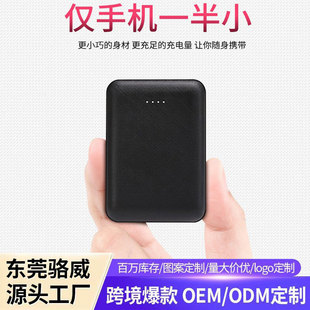 Pse Certified Heating Scarf Belt Power Bank 5000Mah Socks Gloves Mobile Power Supply Heating Power Bank