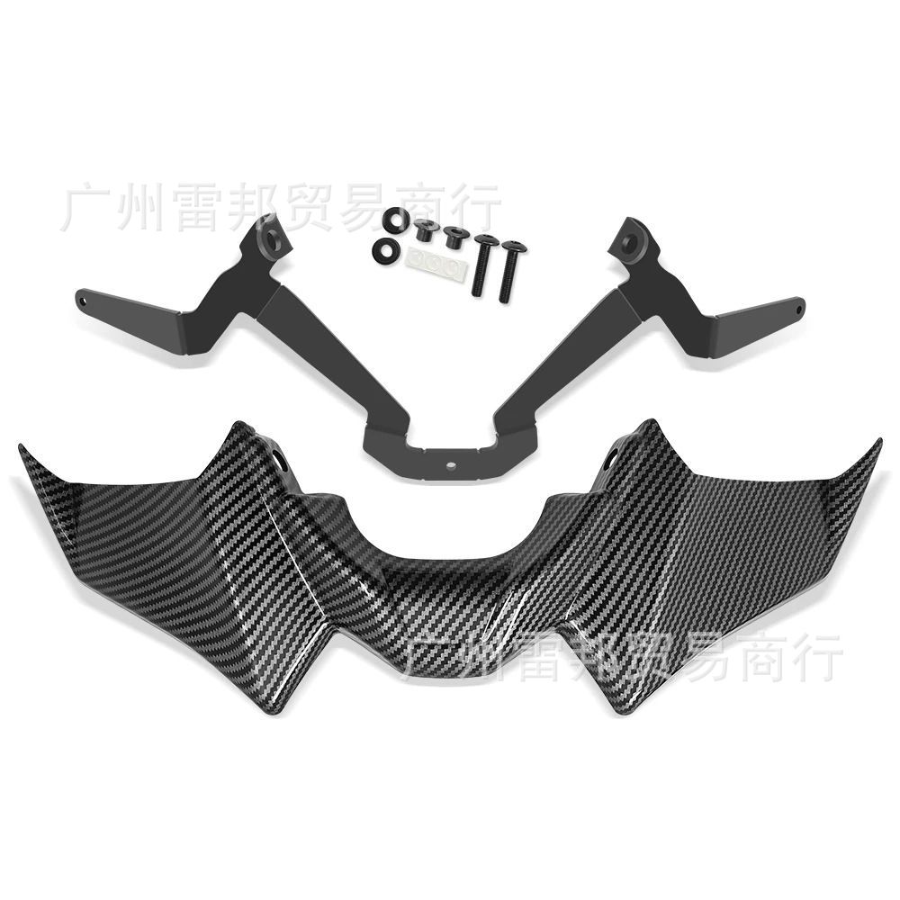 Suitable for Yamaha Mt-07 Sp Mt07 2021-2024 Motorcycle Modified Wind Wing Lower Fairing