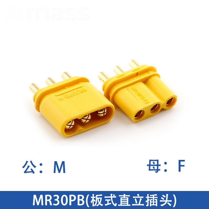 原装AmassXT30U大电流对接锂电池充电插头XT60H-F航模插头XT90S|undefined