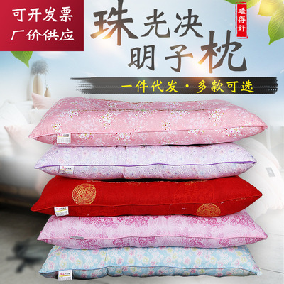 厂价批发决明子枕芯成人护颈枕睡眠枕头批发荞麦枕芯会销礼品定制|ms